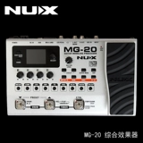Nux Little Angel MG-20/200/MG100 Hells Cerberus Электрогитара Комплексный эффект MFX-10