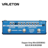 Dapper Amp Mini (моделирование динамика) комбинированный эффектор с одной блокой