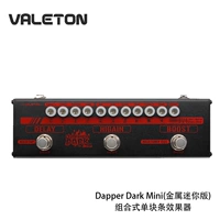Dapper Dark Mini (Metal Mini Edition) комбинированный единственный эффектор блока