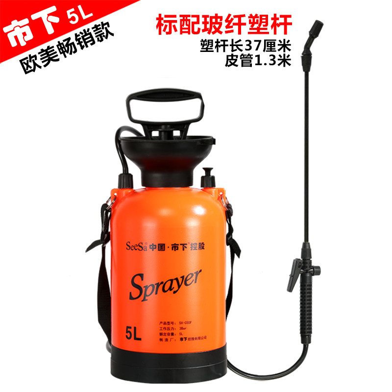 Buy Small garden spray kettle watering flower spray kettle car wash