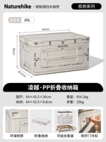 Большой светло -рис серой (80 л)