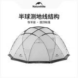 Naturehike Норомин книга овец, овцы, овца, овечья куполо