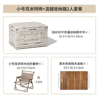 Ящик для хранения 2 человек устанавливают блюда