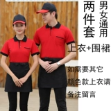 Футболка с коротким рукавом для работы, делается под заказ, с печатью вашего логотипа