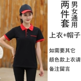 Футболка с коротким рукавом для работы, делается под заказ, с печатью вашего логотипа