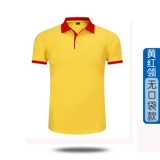 Футболка с коротким рукавом для работы, делается под заказ, с печатью вашего логотипа