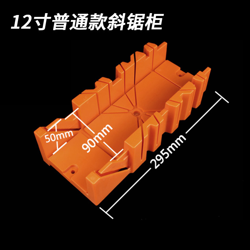 Buy Beauty wood multifunction inclined saw inclined gauge