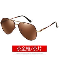 Чайная рамка