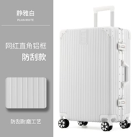 Прямоугольная устойчивая к царапинам алюминиевая рама-белая