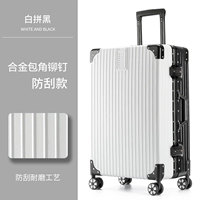 Восьмиугольная защита от алюминиевой рамки-белый+черный