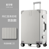 Прямоугольная устойчивая к царапинам алюминиевая рама-серебристый цвет