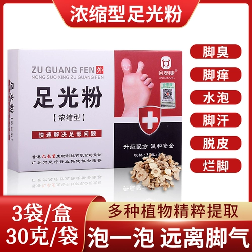 Порошок для ноги Джин Тайканг, ноги, ноги, зуд ноги, запах, потные ноги, очистка воды, замочивание порошка ног 30 грамм*3 упаковки