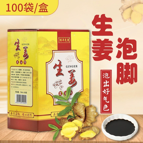 100 маленьких мешков имбирных какашек