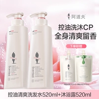 Освежающий шампунь, гель для душа, контроль жирного блеска, 520 мл, 520 мл