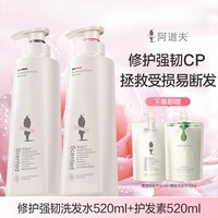 Восстанавливающий шампунь, кондиционер, 520 мл, 520 мл