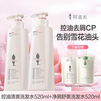 Освежающий шампунь, контроль жирного блеска, 520 мл, 520 мл