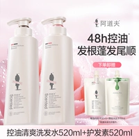 Освежающий шампунь, кондиционер, контроль жирного блеска, 520 мл, 520 мл