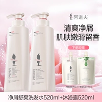 Освежающий шампунь, гель для душа, 520 мл, 520 мл