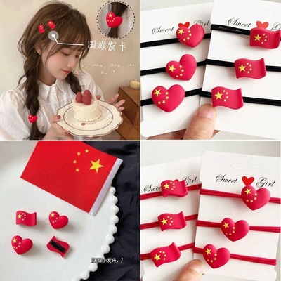 taobao agent National Day headgear national flag, five -star red flag, rope, love hair clip, Gada head head, rubber bands, rubbing skin, female