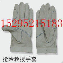Заводская цена Прямая продажа новых спасательных перчаток, чистых перчатки из овчины, водонепроницаемых и электростатических