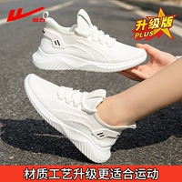 1224 Белые [предложения для тонких ног, чтобы выбрать небольшой размер]