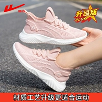 1224 Розовый [предложения для тонких ног, чтобы выбрать маленький размер]]