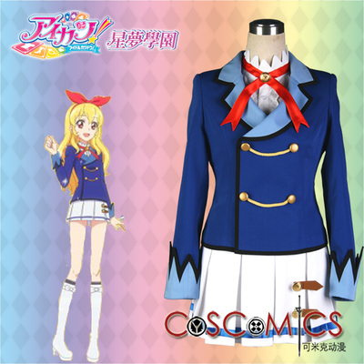 taobao agent [COSPLAY clothing / idol activity / Starlight College Women's Uniform Star Palace Berry