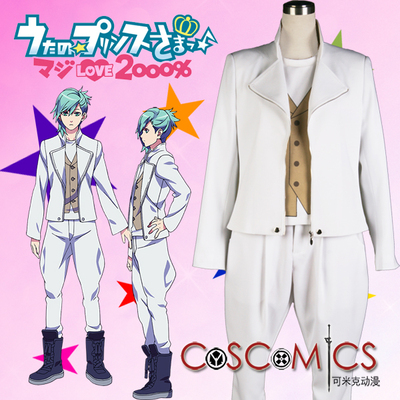 taobao agent [Kemik Anime] Cosplay clothing/Prince of the Prince of Songs Season 2/Senior Group Midea Blue