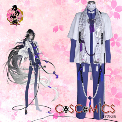 taobao agent Clothing, sword, cosplay