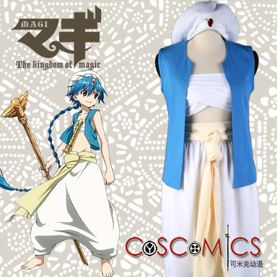 taobao agent [COSPLAY clothing / magic flute Magi / Aladdin suit