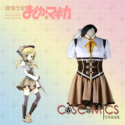 taobao agent [Kemick Anime] Cosplay clothing / magic girl Xiaoyuan / Ba Mammei set