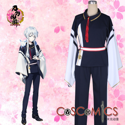 taobao agent [Kemick Anime] Cosplay clothing/sword disorder dance/Baishan Ji Guang Nengfan