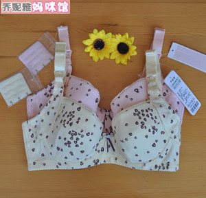 

Бюстгальтер для беременных Qiao Niya 01096