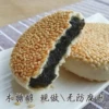 Товары от 追朔70