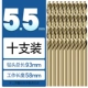 Бежевый, 5.5mm