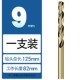 9mm