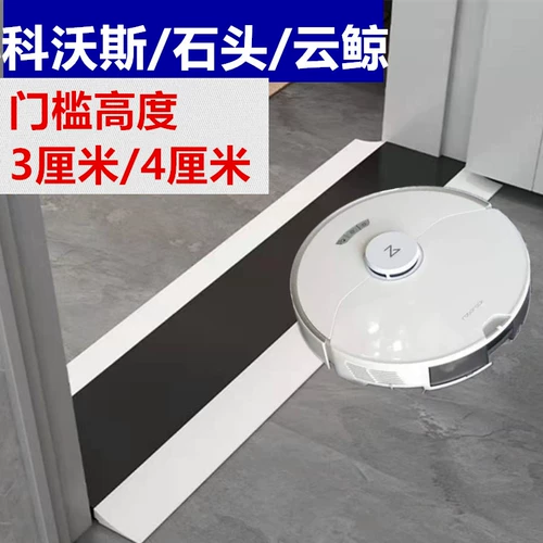 Deebot di Bao Kobos Sweeter Robot Accessories x1t10 Снимание подушки Касти Стоун G10 Порог -бар