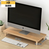 Модель-легкий грецкий орех