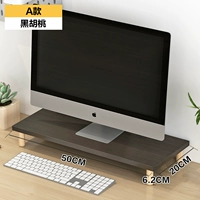 Модельный черный грецкий орех