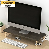 Адбал-черный грецкий орех