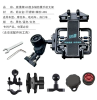 Твердый руль+анти -летее [подходит для голой ручки изгиба]