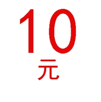 Настройка разницы в почтовых расходах