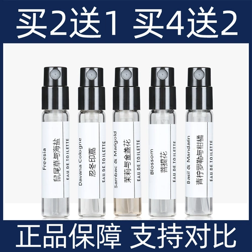 Парфюм -мудрец Зумаррон Хвост и морская соль Жасмин и Каламус Бодхикатта Ограниченная литровая цитрусовая зимняя печать