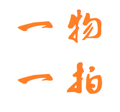 Продуктовая магазина по внешней торговле, одна вещь, один выстрел