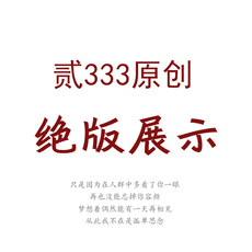 ДК/ДК/школьной формы, потому что 贰333原创设计 jk制服