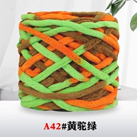 42 зеленый апельсиновый кофе