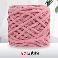 74 Мясовый порошок