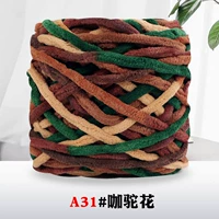 Ярко -желтый 31 кофейный зеленый сечение