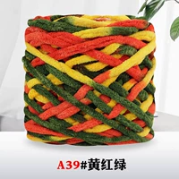 39 розовый желто -зеленый