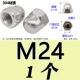 304 Материал M24 (1)